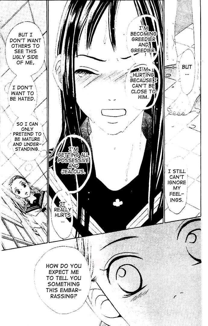 Switch (Mochizuki Karin) Chapter 7 page 32 - Chapter 7