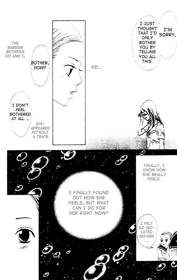 Switch (Mochizuki Karin) Chapter 7 page 33 - Chapter 7