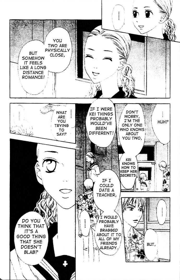 Switch (Mochizuki Karin) Chapter 7 page 35 - Chapter 7