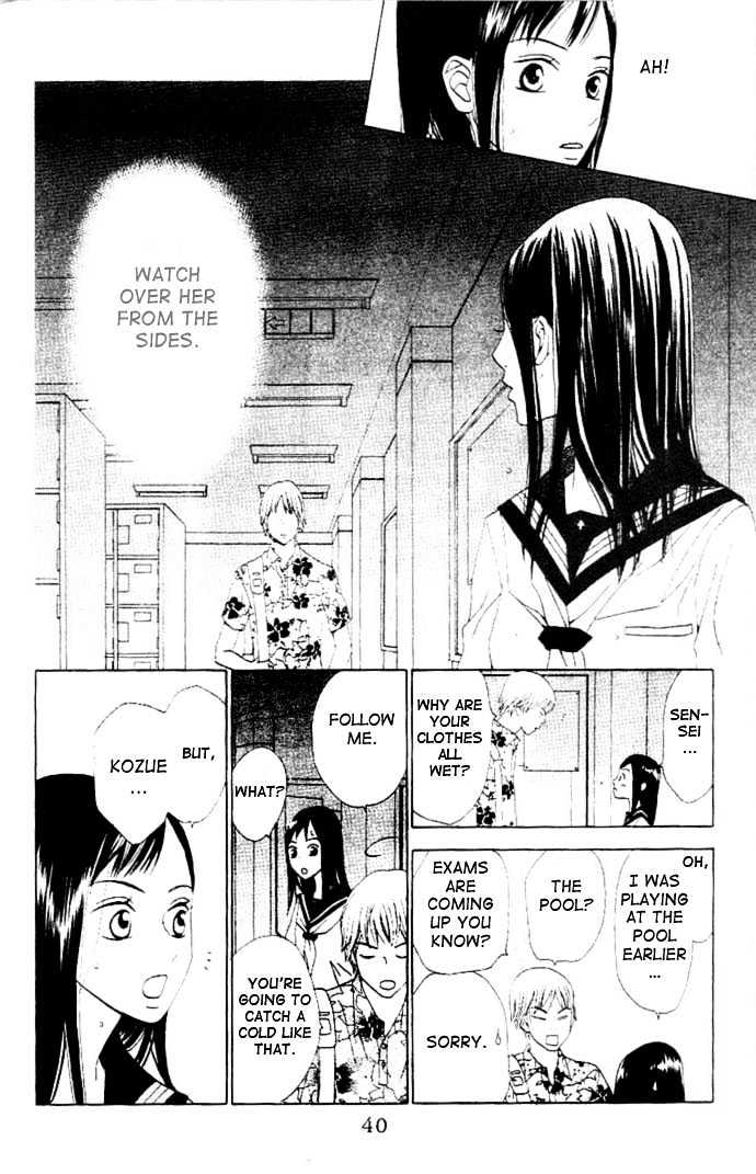 Switch (Mochizuki Karin) Chapter 7 page 39 - Chapter 7