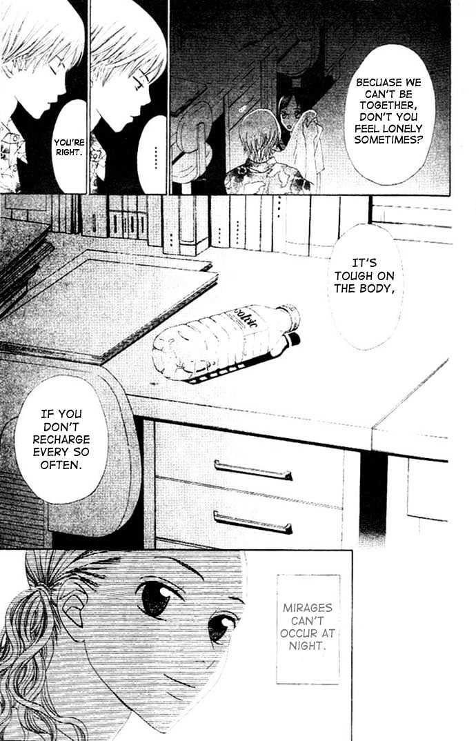 Switch (Mochizuki Karin) Chapter 7 page 44 - Chapter 7