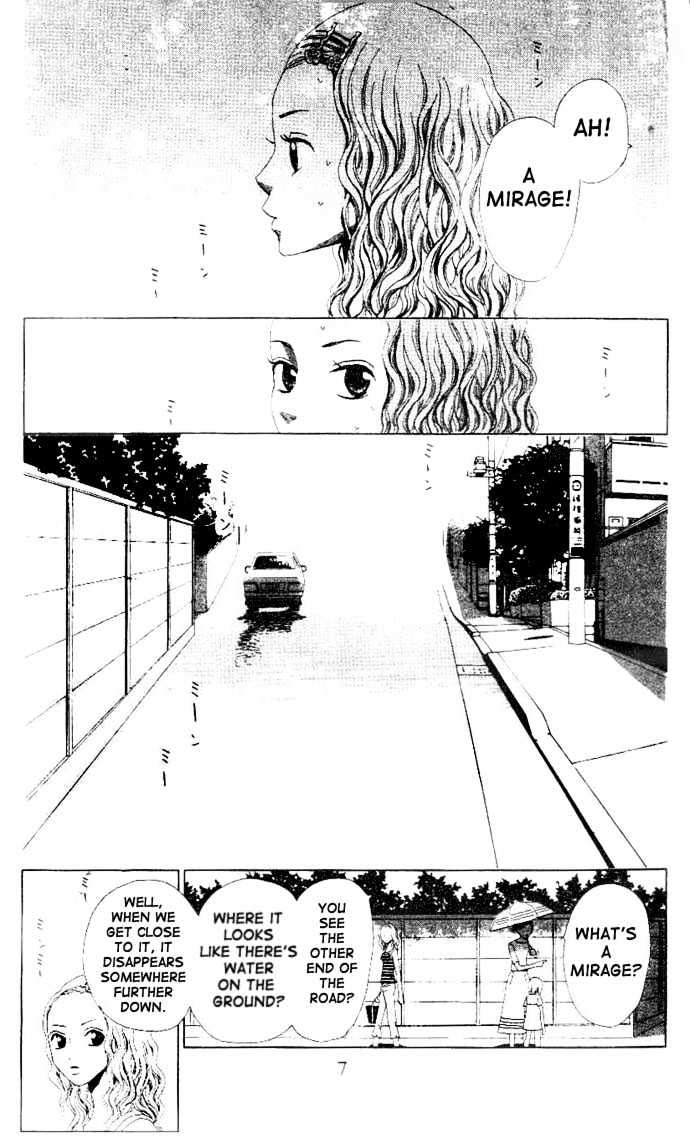 Switch (Mochizuki Karin) Chapter 7 page 6 - Chapter 7
