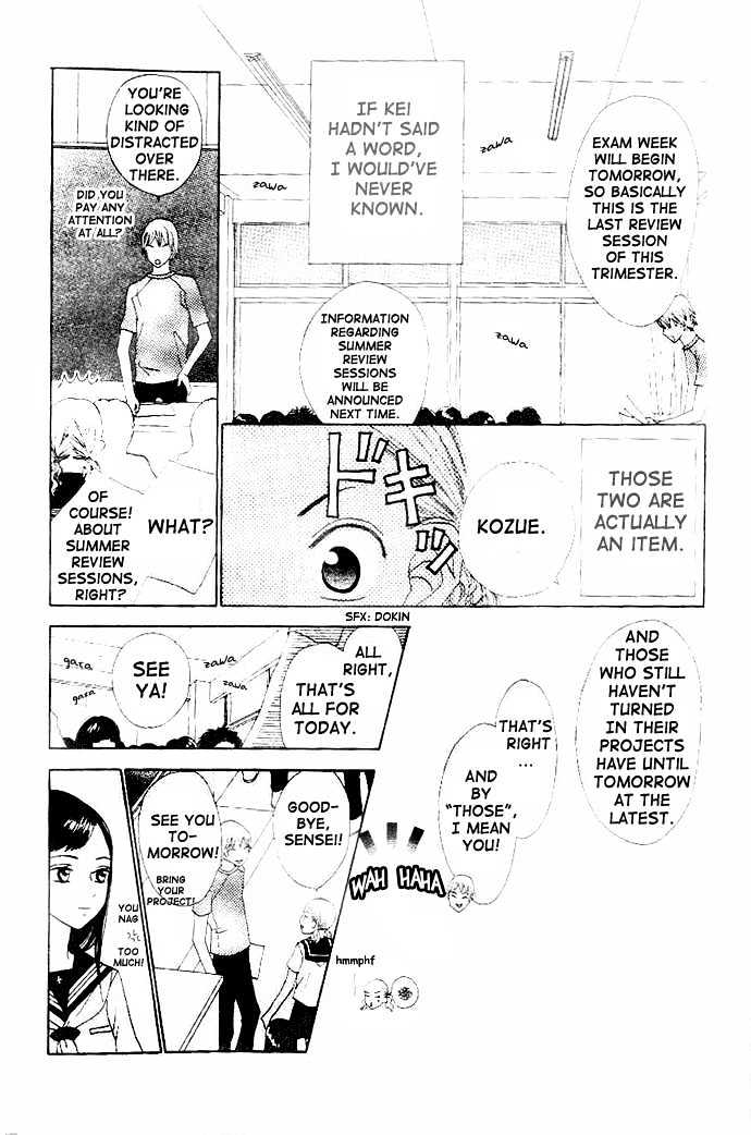 Switch (Mochizuki Karin) Chapter 7 page 9 - Chapter 7