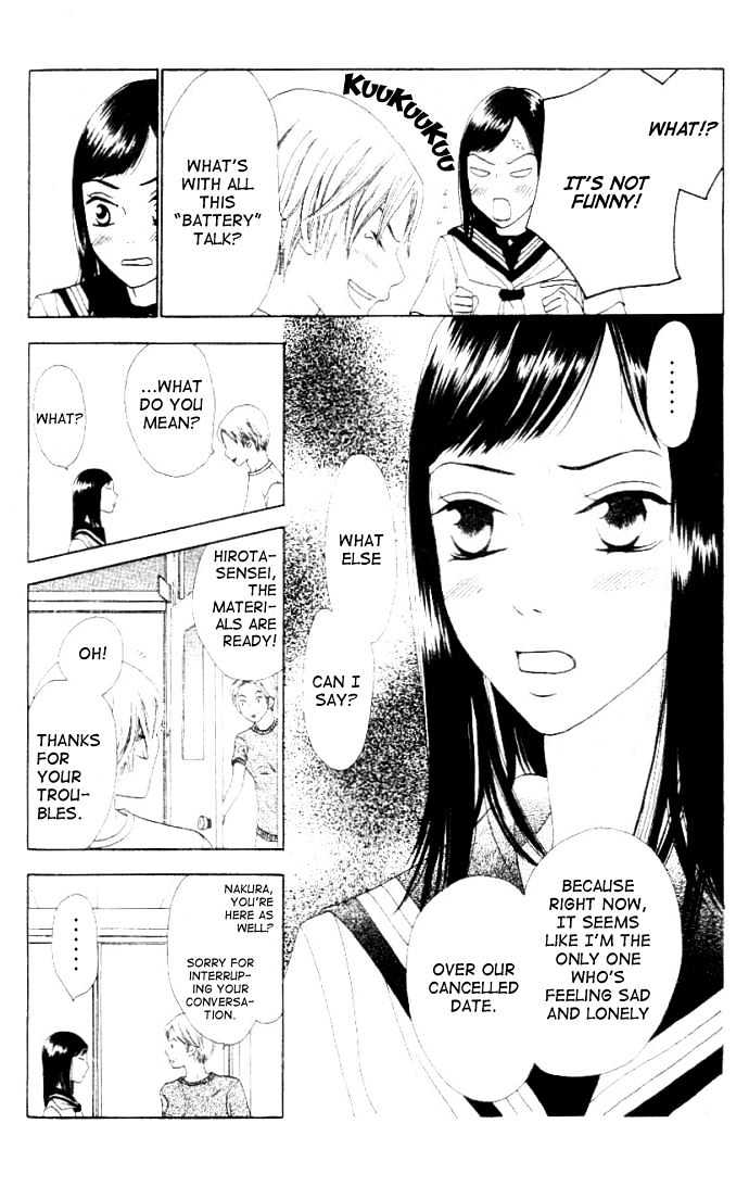 Switch (Mochizuki Karin) Chapter 8 page 13 - Chapter 8