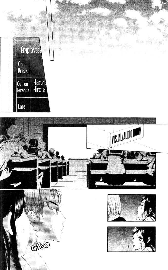 Switch (Mochizuki Karin) Chapter 8 page 15 - Chapter 8