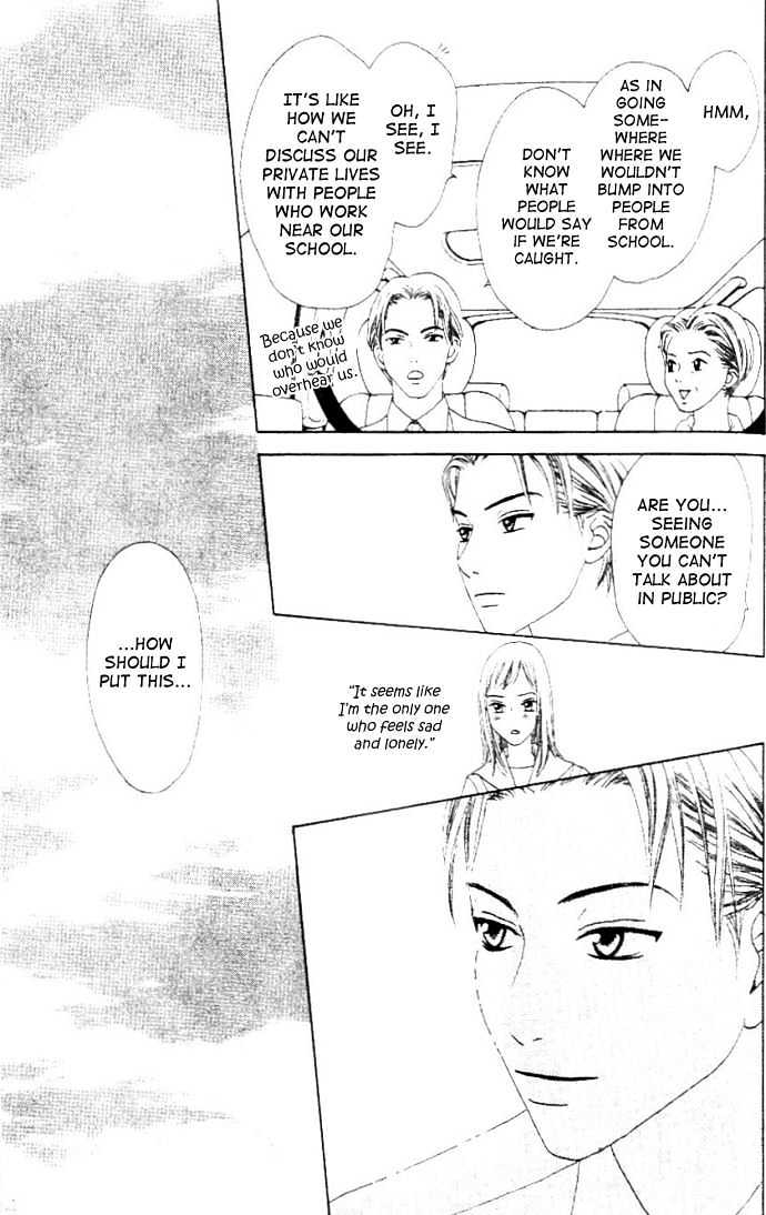Switch (Mochizuki Karin) Chapter 8 page 22 - Chapter 8