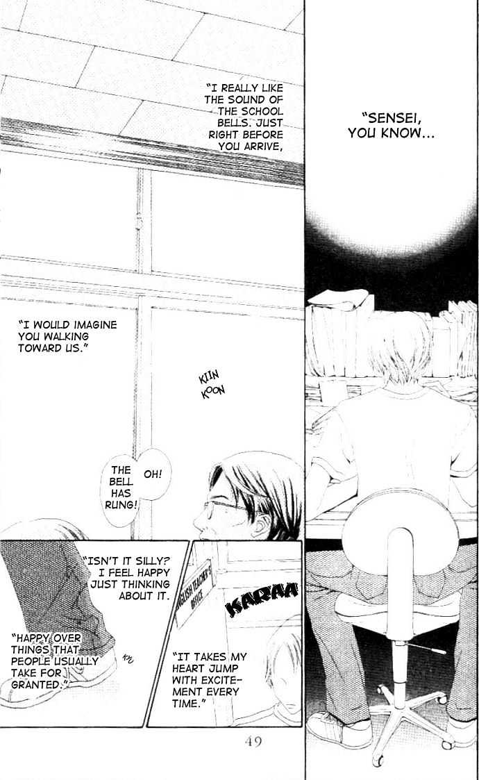 Switch (Mochizuki Karin) Chapter 8 page 4 - Chapter 8