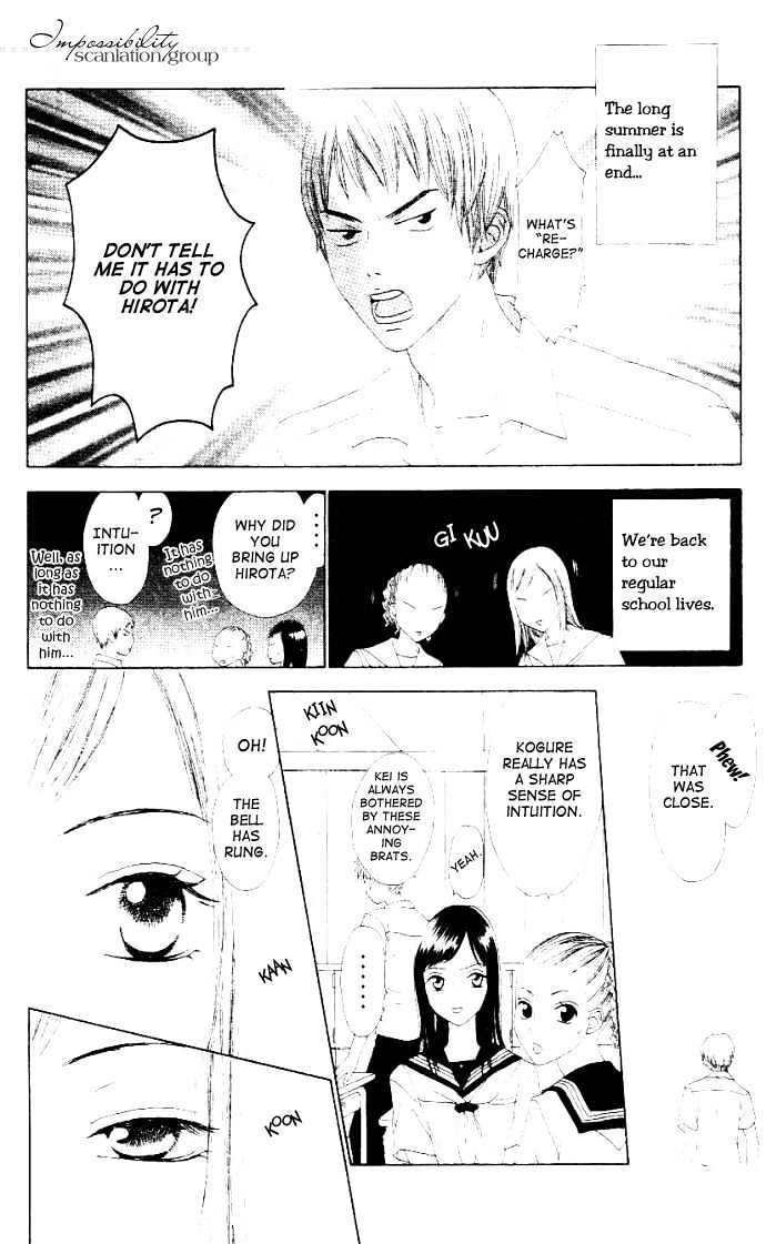 Switch (Mochizuki Karin) Chapter 8 page 7 - Chapter 8
