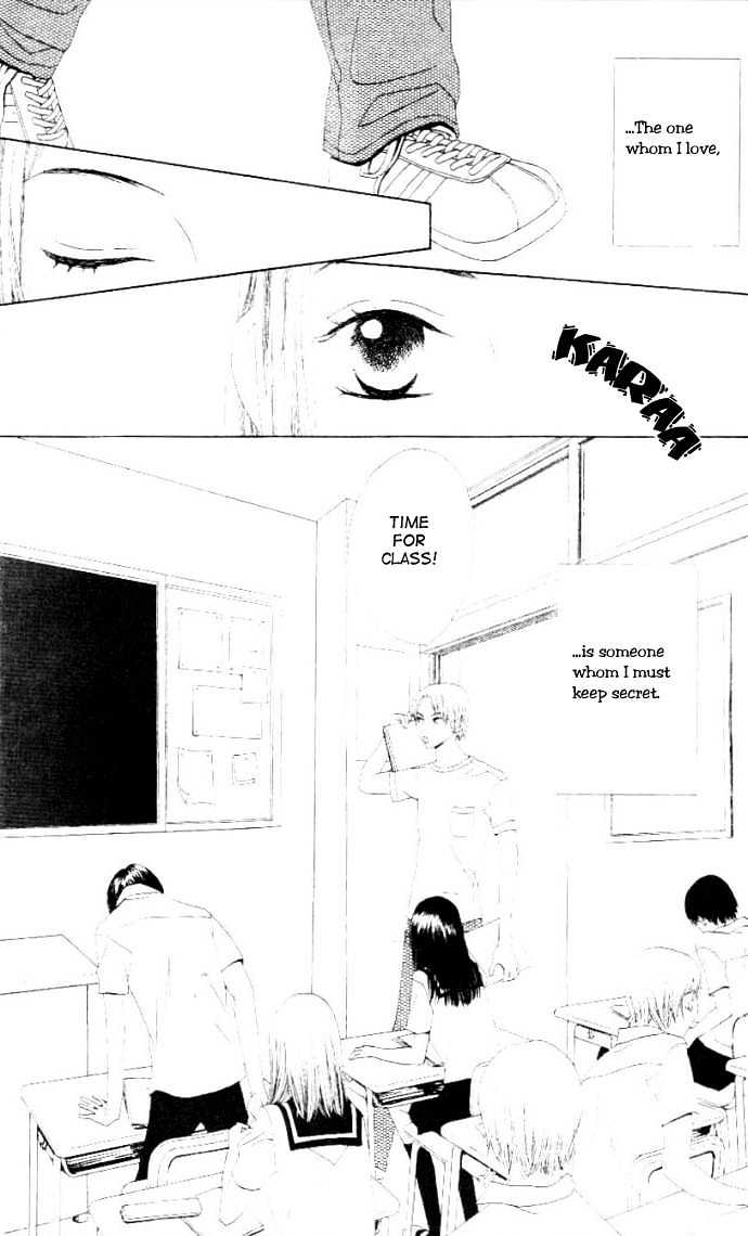 Switch (Mochizuki Karin) Chapter 8 page 8 - Chapter 8