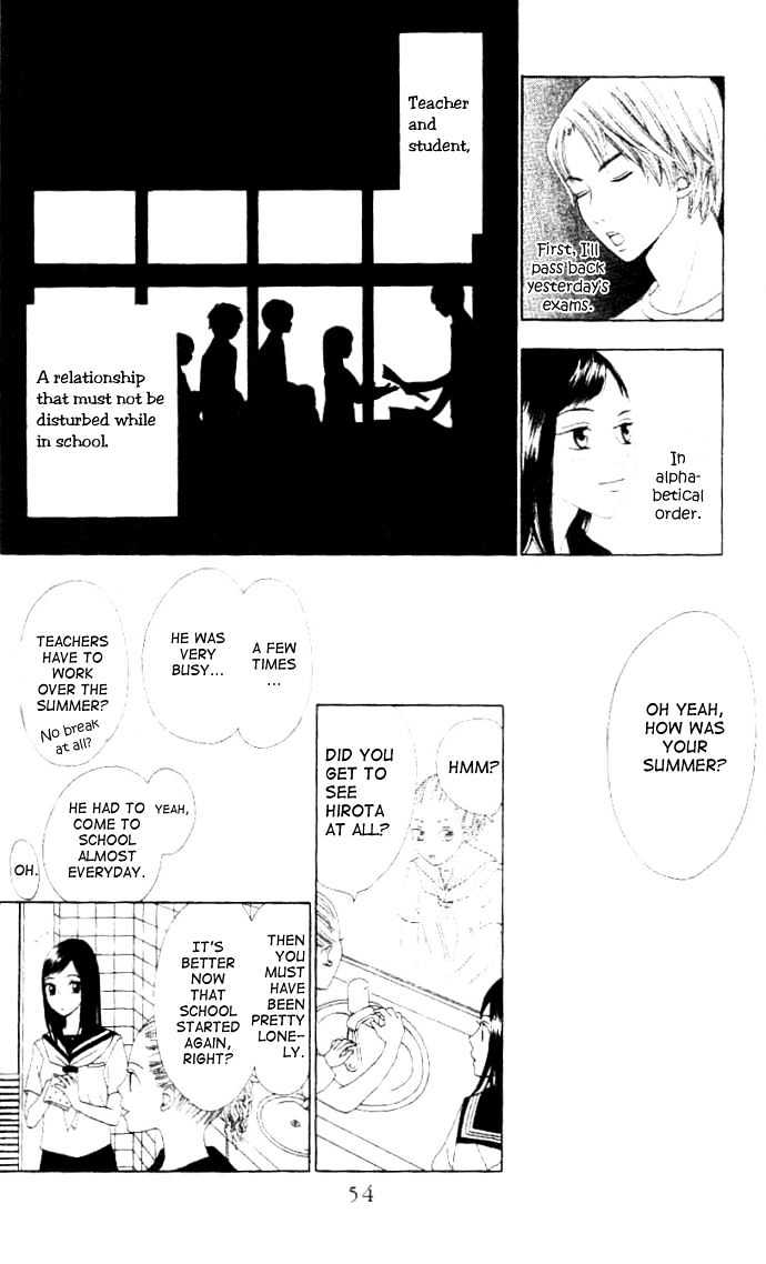 Switch (Mochizuki Karin) Chapter 8 page 9 - Chapter 8