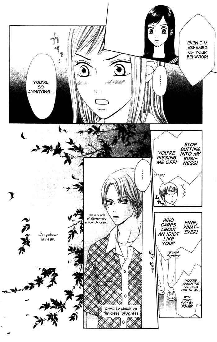 Switch (Mochizuki Karin) Chapter 9 page 10 - Chapter 9