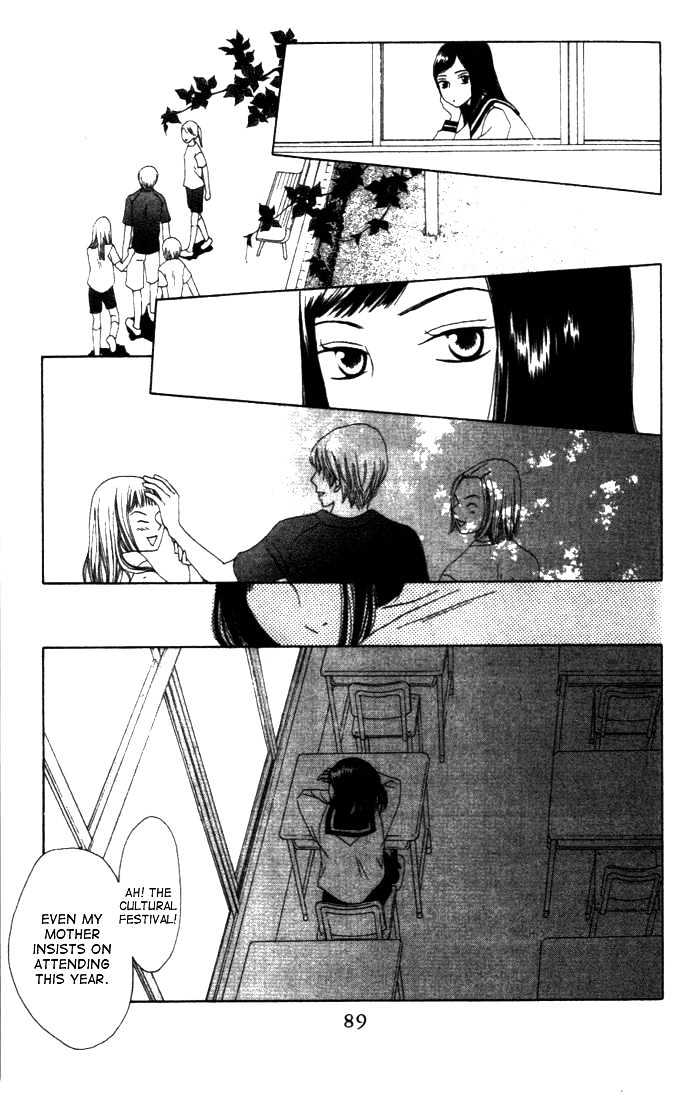 Switch (Mochizuki Karin) Chapter 9 page 11 - Chapter 9