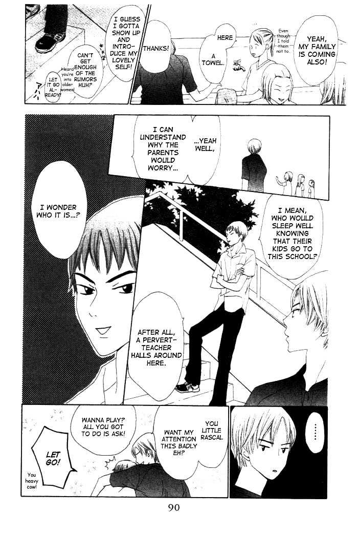Switch (Mochizuki Karin) Chapter 9 page 12 - Chapter 9