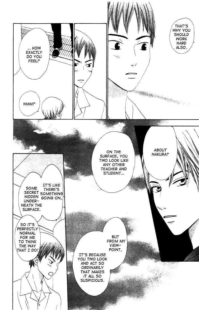 Switch (Mochizuki Karin) Chapter 9 page 14 - Chapter 9