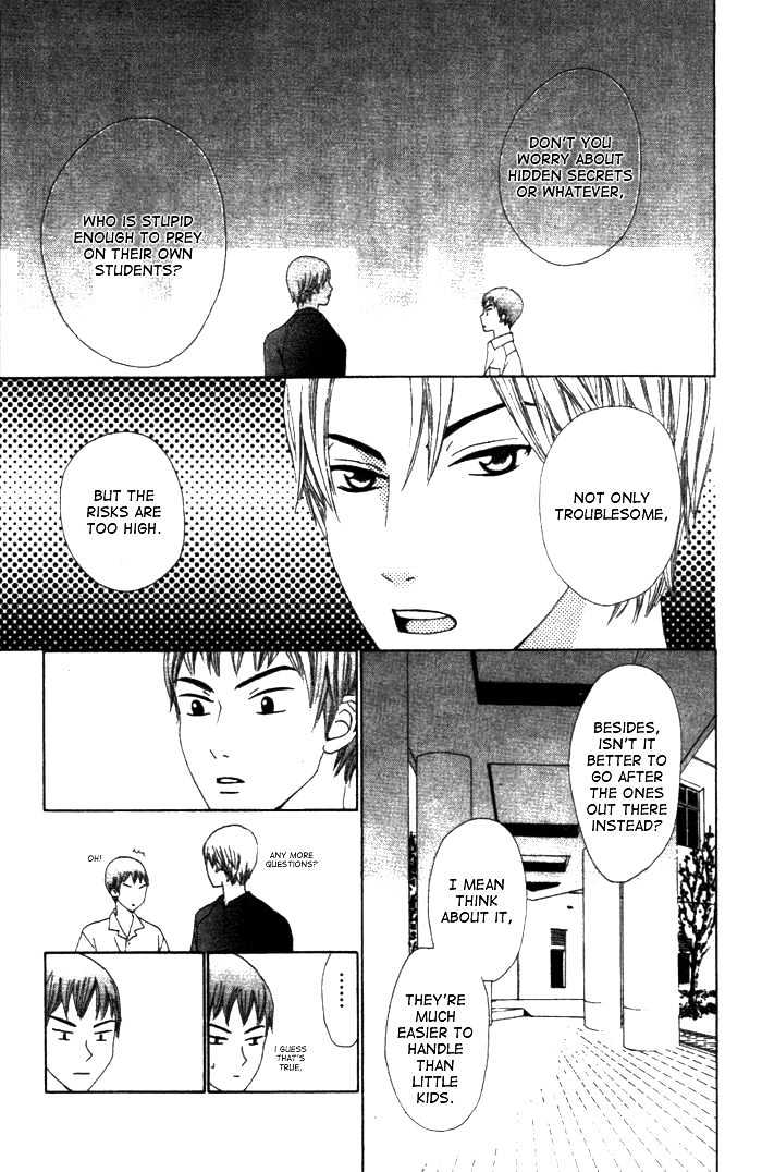 Switch (Mochizuki Karin) Chapter 9 page 15 - Chapter 9