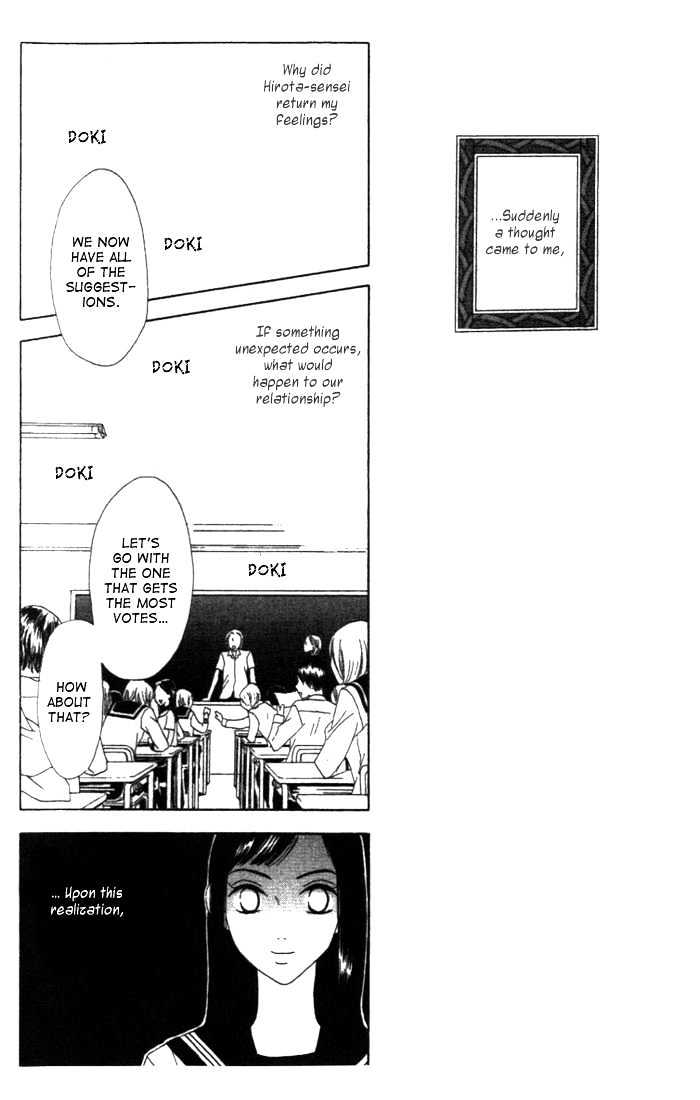 Switch (Mochizuki Karin) Chapter 9 page 2 - Chapter 9