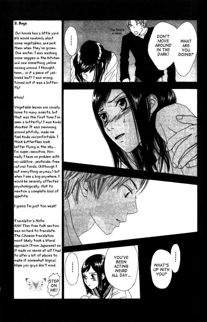 Switch (Mochizuki Karin) Chapter 9 page 23 - Chapter 9