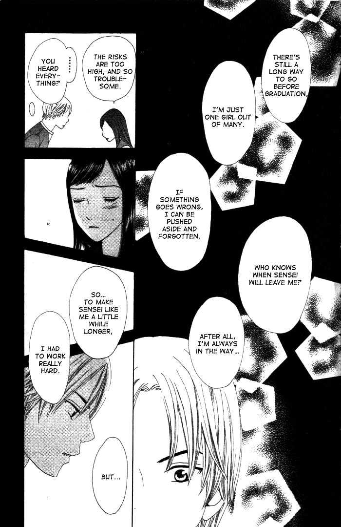 Switch (Mochizuki Karin) Chapter 9 page 25 - Chapter 9