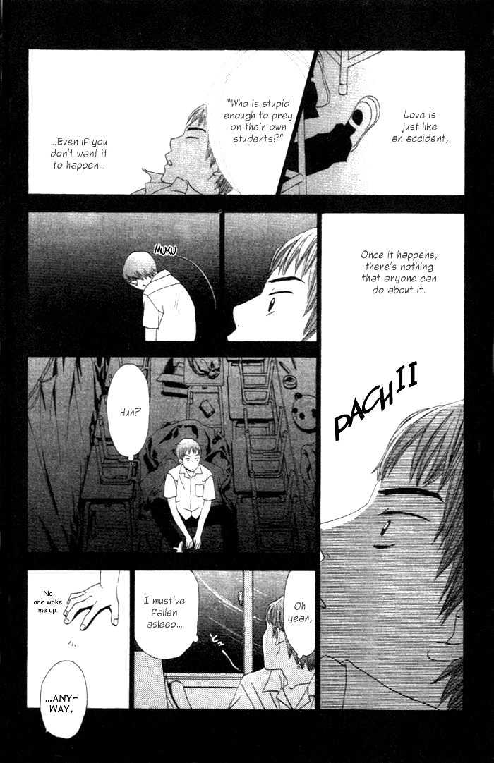 Switch (Mochizuki Karin) Chapter 9 page 28 - Chapter 9