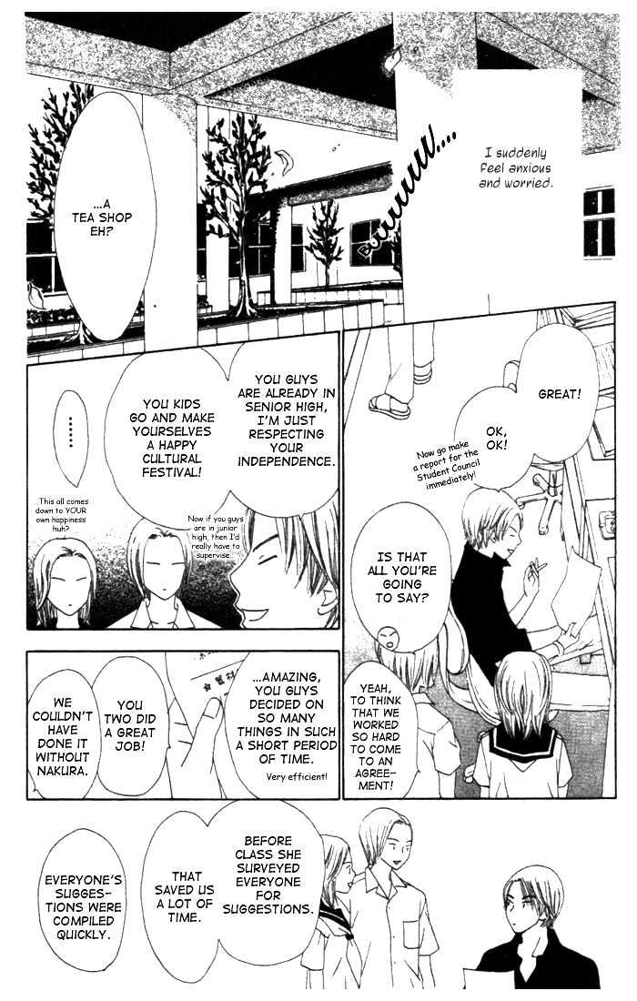 Switch (Mochizuki Karin) Chapter 9 page 3 - Chapter 9