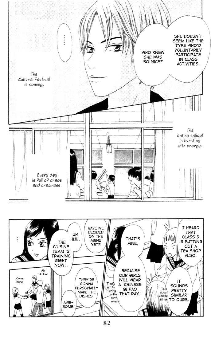 Switch (Mochizuki Karin) Chapter 9 page 4 - Chapter 9