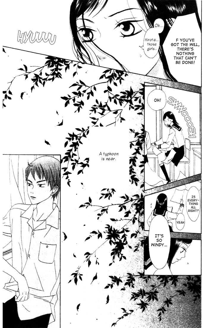 Switch (Mochizuki Karin) Chapter 9 page 5 - Chapter 9