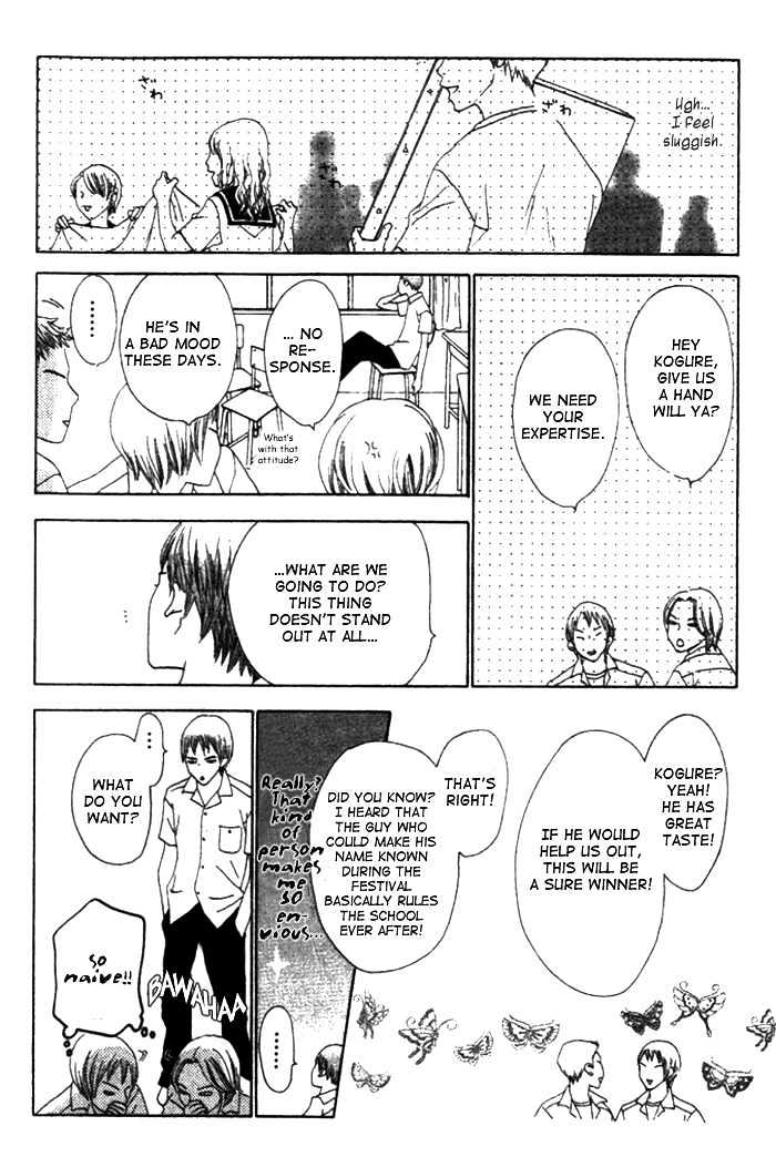 Switch (Mochizuki Karin) Chapter 9 page 6 - Chapter 9