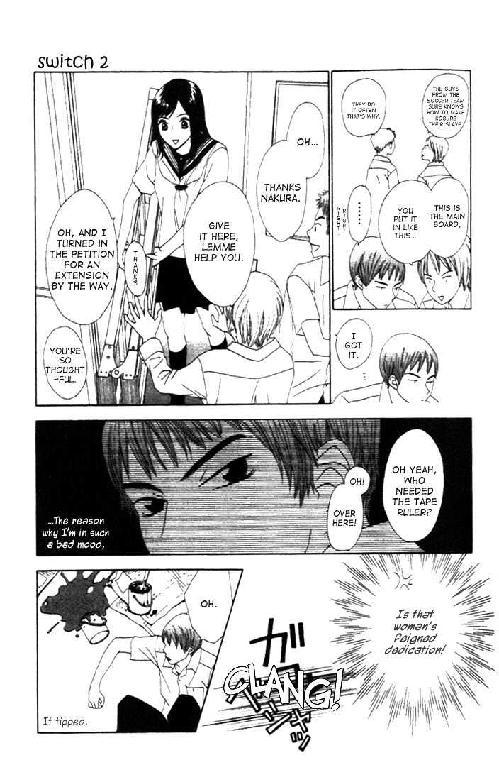 Switch (Mochizuki Karin) Chapter 9 page 7 - Chapter 9