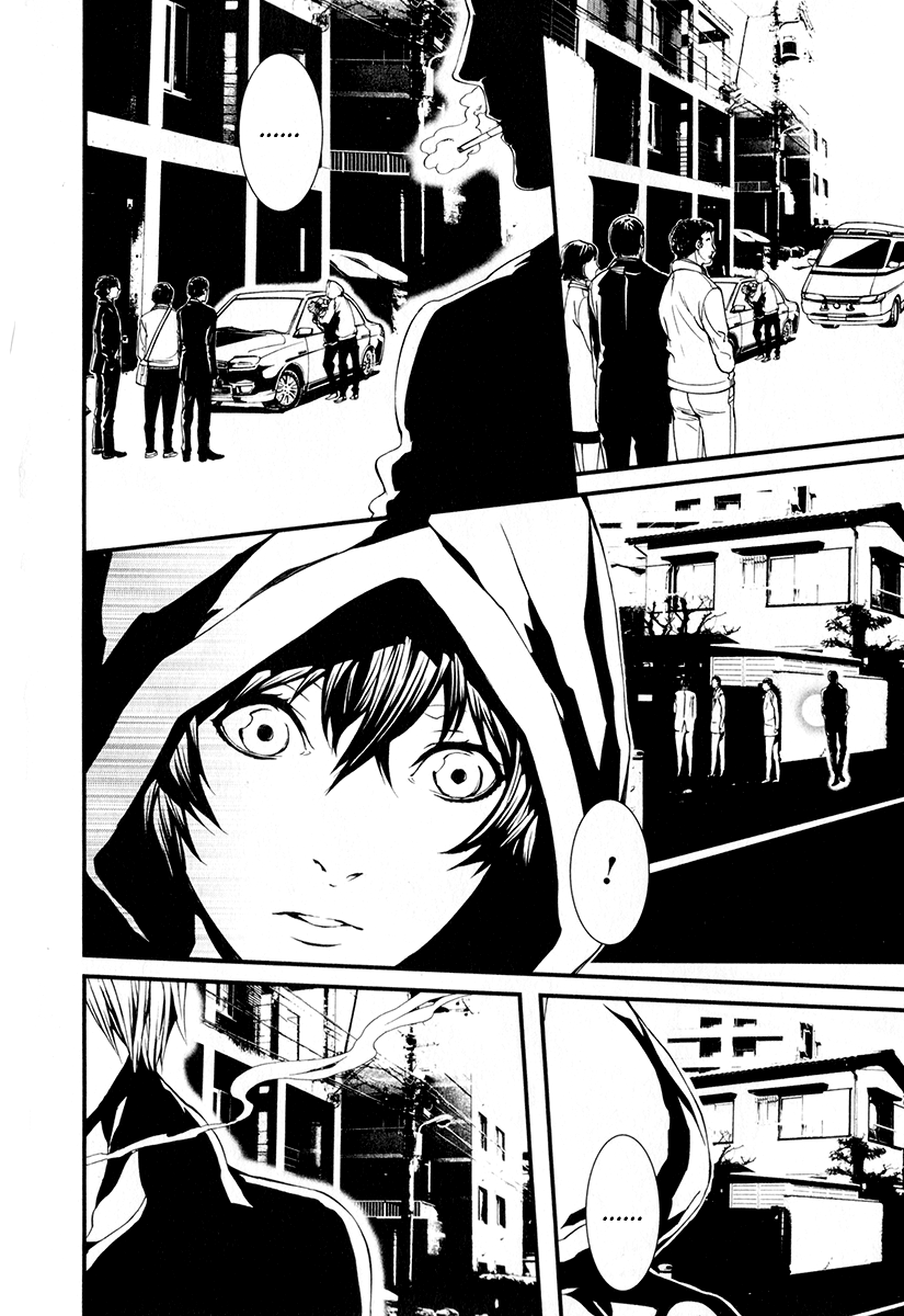 Switch - The Volume on Dragon Fruit Chapter 1 page 20 - Chapter 1