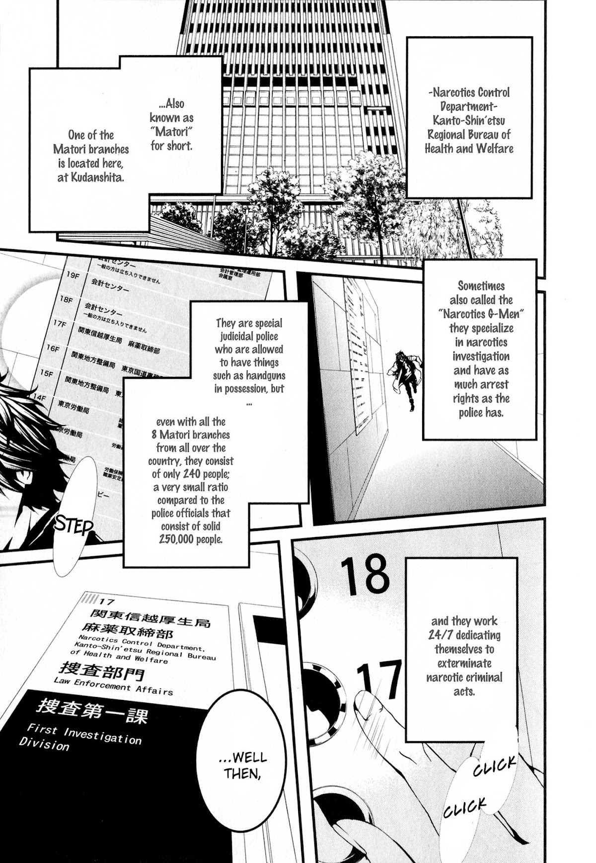 Switch - The Volume on Dragon Fruit Chapter 1 page 21 - Chapter 1