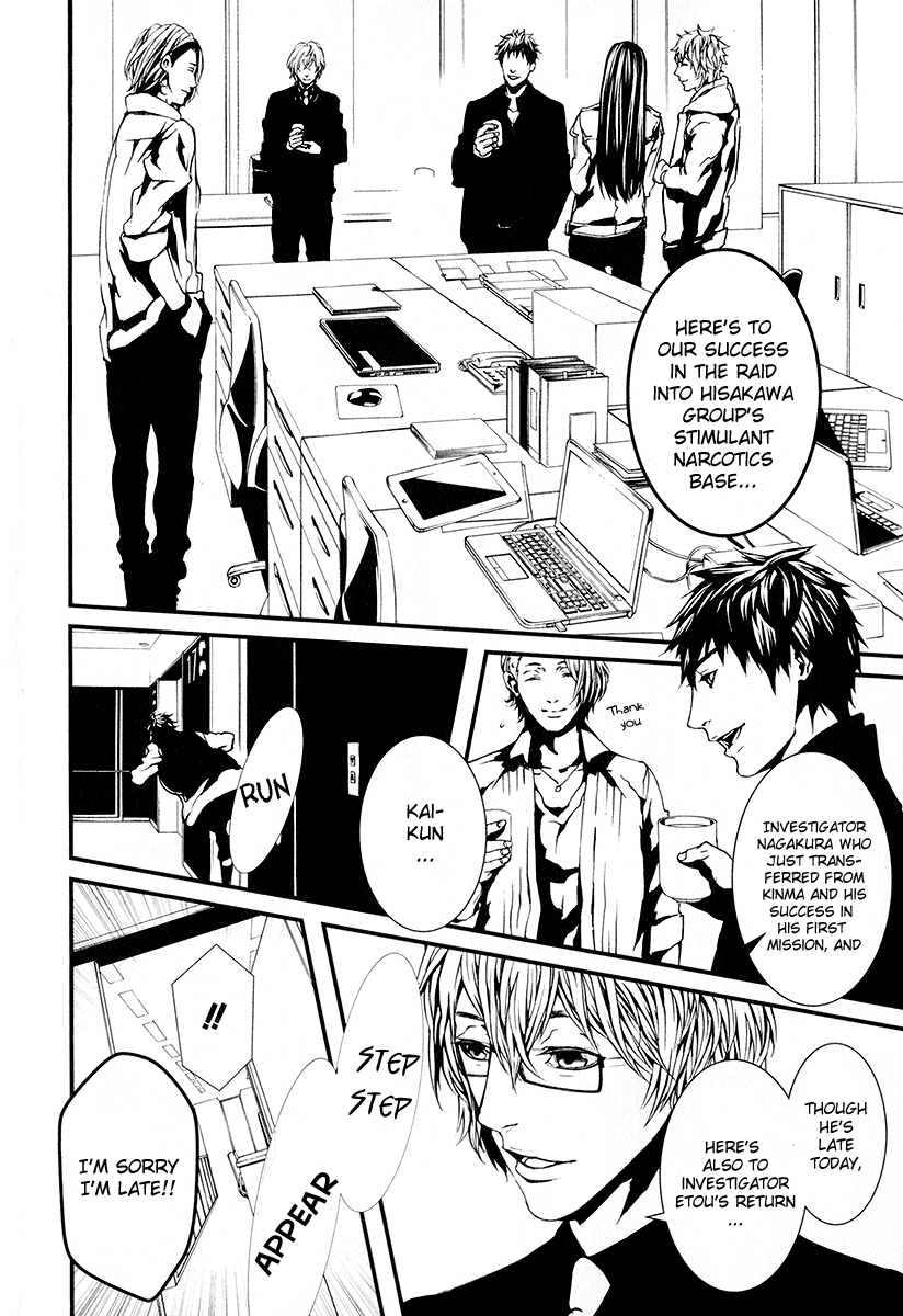 Switch - The Volume on Dragon Fruit Chapter 1 page 22 - Chapter 1