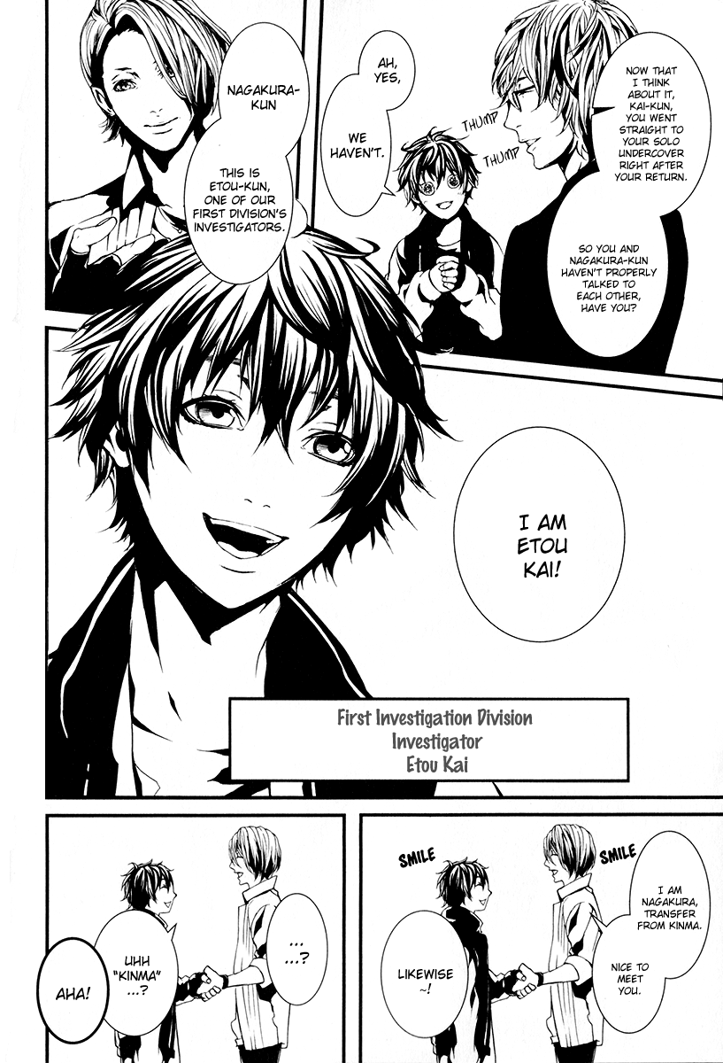 Switch - The Volume on Dragon Fruit Chapter 1 page 26 - Chapter 1