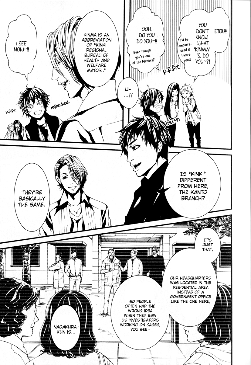 Switch - The Volume on Dragon Fruit Chapter 1 page 27 - Chapter 1