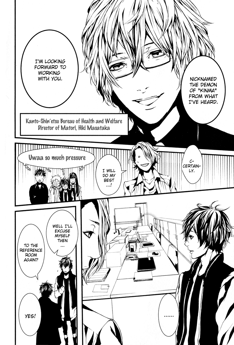 Switch - The Volume on Dragon Fruit Chapter 1 page 28 - Chapter 1