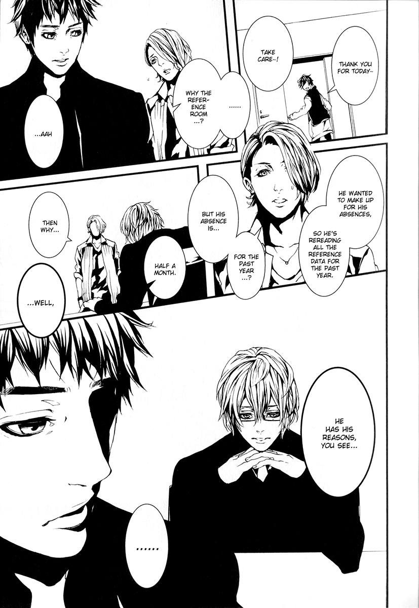 Switch - The Volume on Dragon Fruit Chapter 1 page 29 - Chapter 1