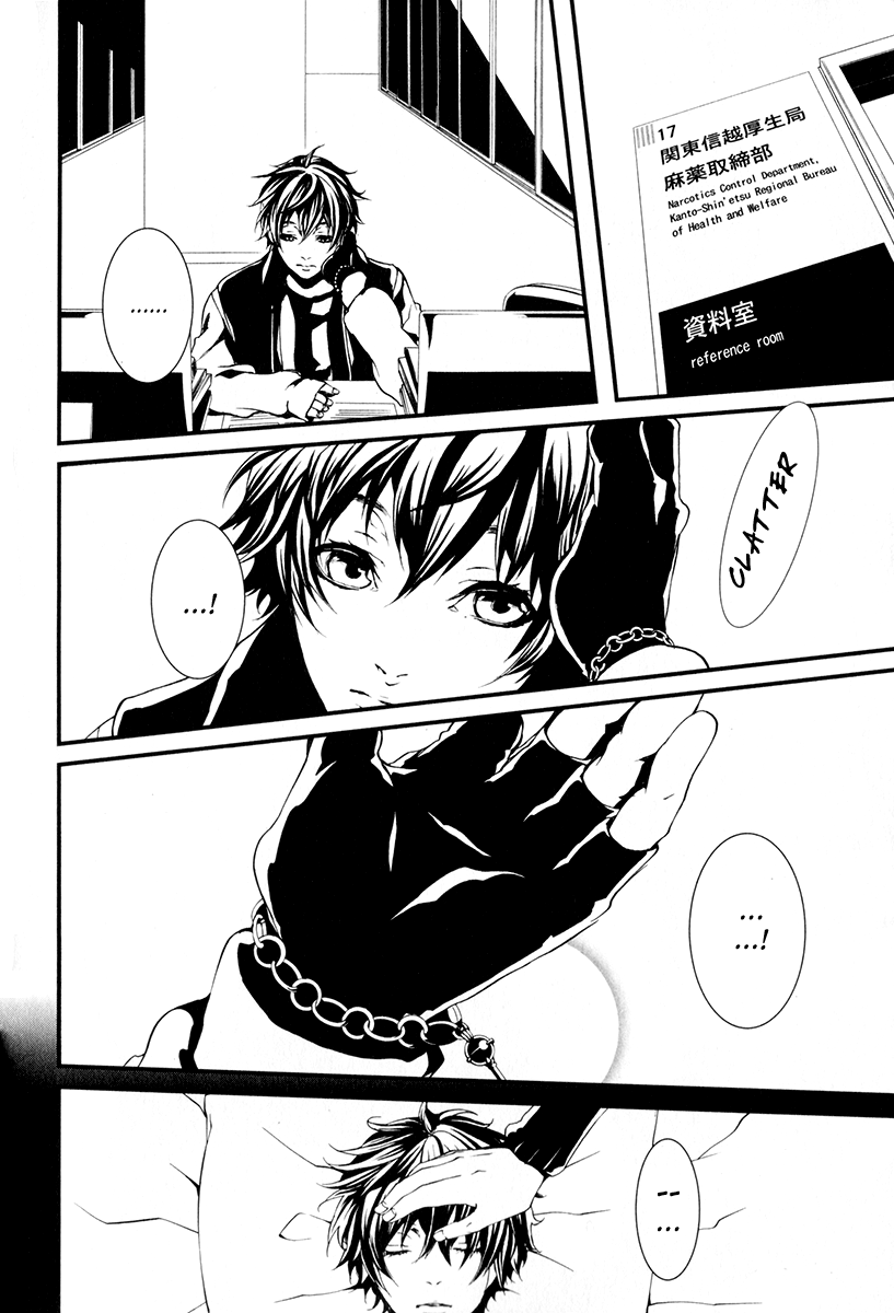 Switch - The Volume on Dragon Fruit Chapter 1 page 30 - Chapter 1