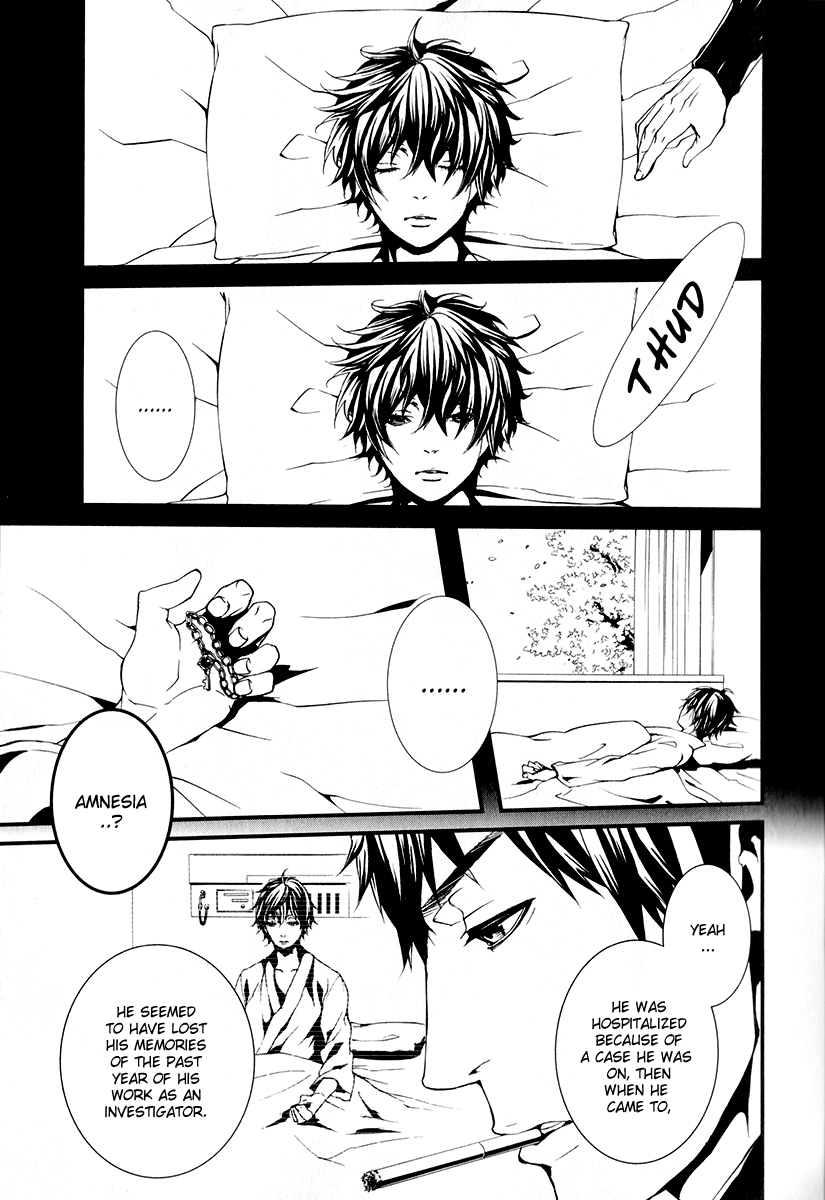 Switch - The Volume on Dragon Fruit Chapter 1 page 31 - Chapter 1
