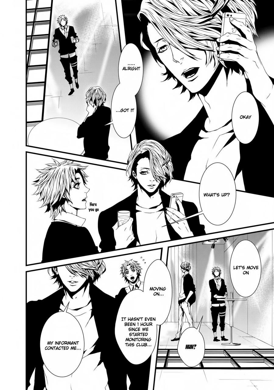 Switch - The Volume on Dragon Fruit Chapter 10 page 15 - Chapter 10