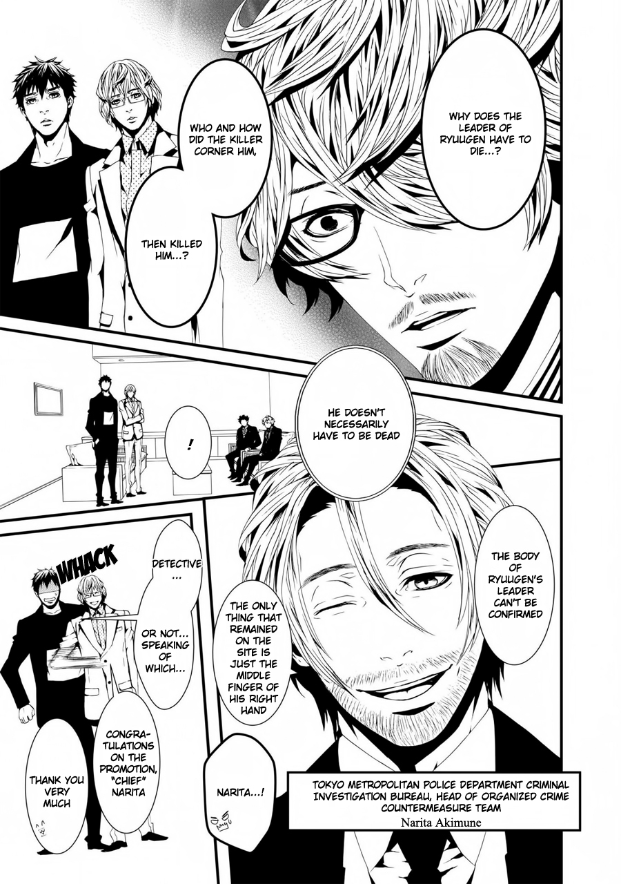 Switch - The Volume on Dragon Fruit Chapter 10 page 18 - Chapter 10