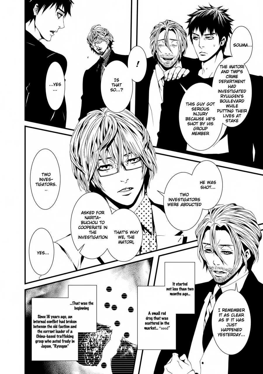 Switch - The Volume on Dragon Fruit Chapter 10 page 19 - Chapter 10