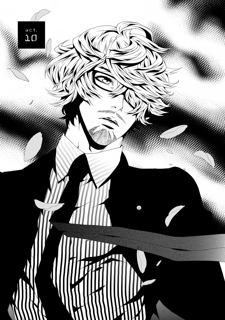 Switch - The Volume on Dragon Fruit Chapter 10 page 2 - Chapter 10