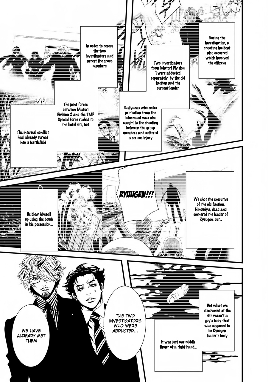 Switch - The Volume on Dragon Fruit Chapter 10 page 20 - Chapter 10