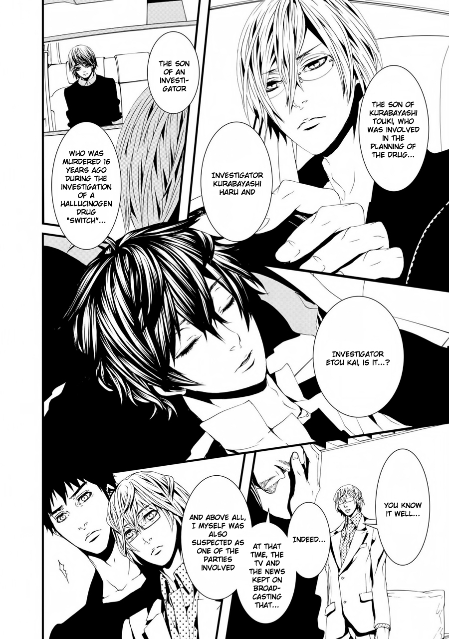 Switch - The Volume on Dragon Fruit Chapter 10 page 21 - Chapter 10