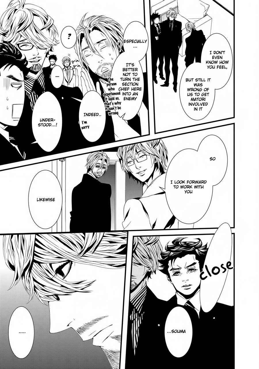 Switch - The Volume on Dragon Fruit Chapter 10 page 22 - Chapter 10
