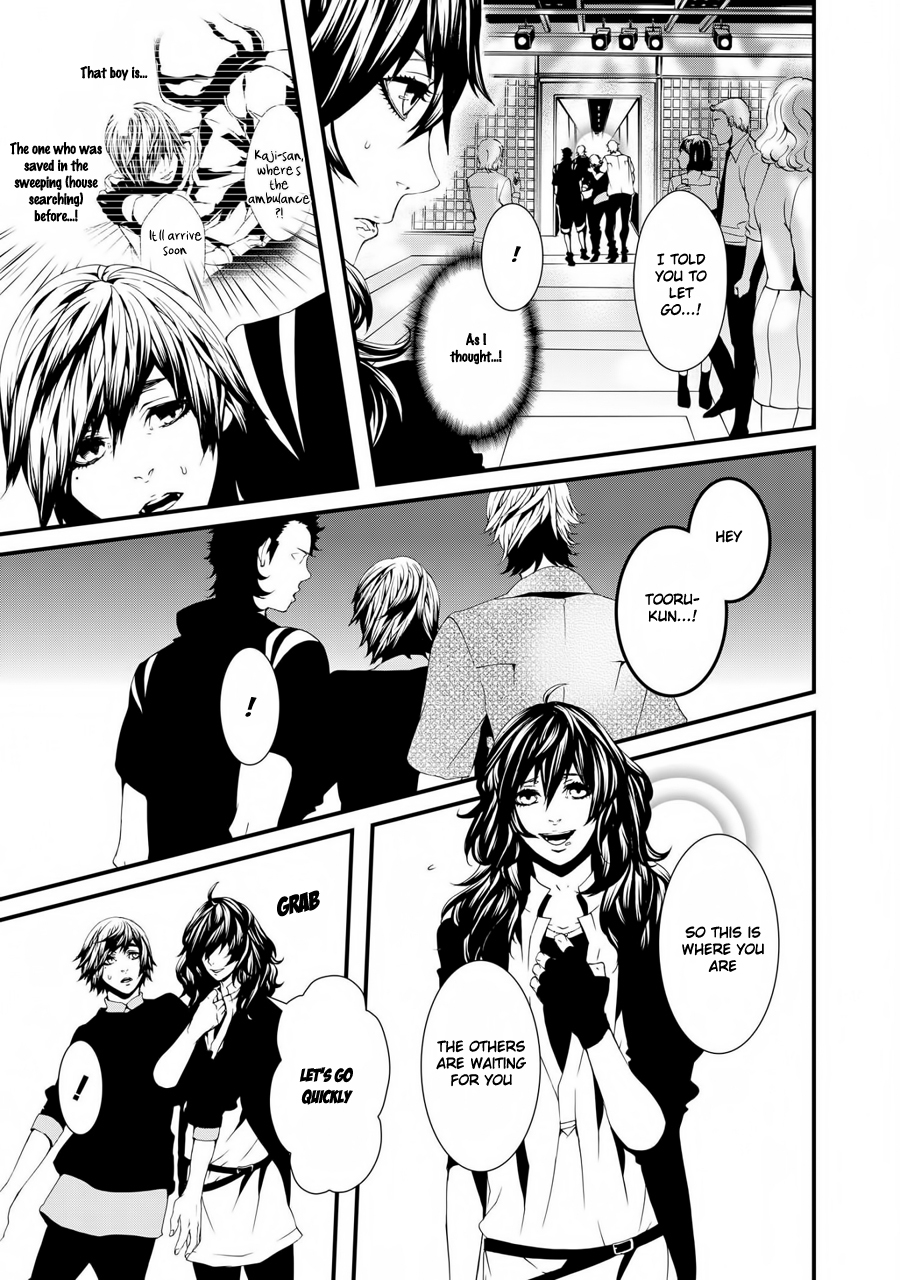 Switch - The Volume on Dragon Fruit Chapter 10 page 6 - Chapter 10