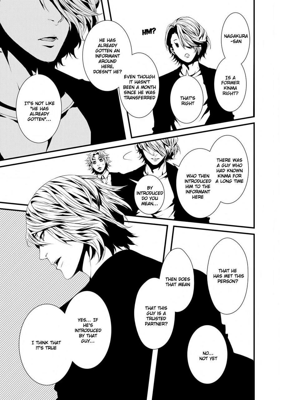 Switch - The Volume on Dragon Fruit Chapter 11 page 10 - Chapter 11