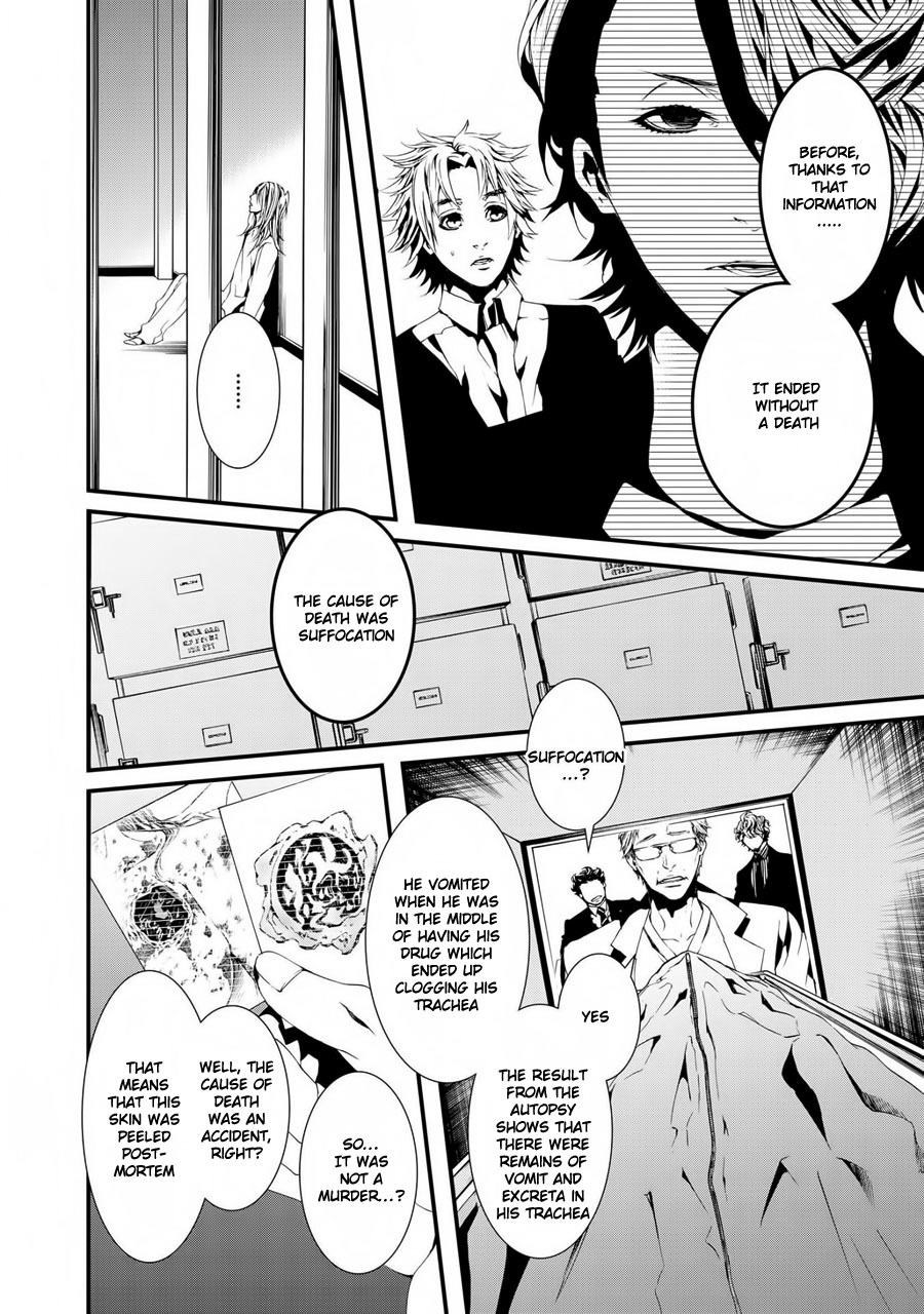 Switch - The Volume on Dragon Fruit Chapter 11 page 11 - Chapter 11