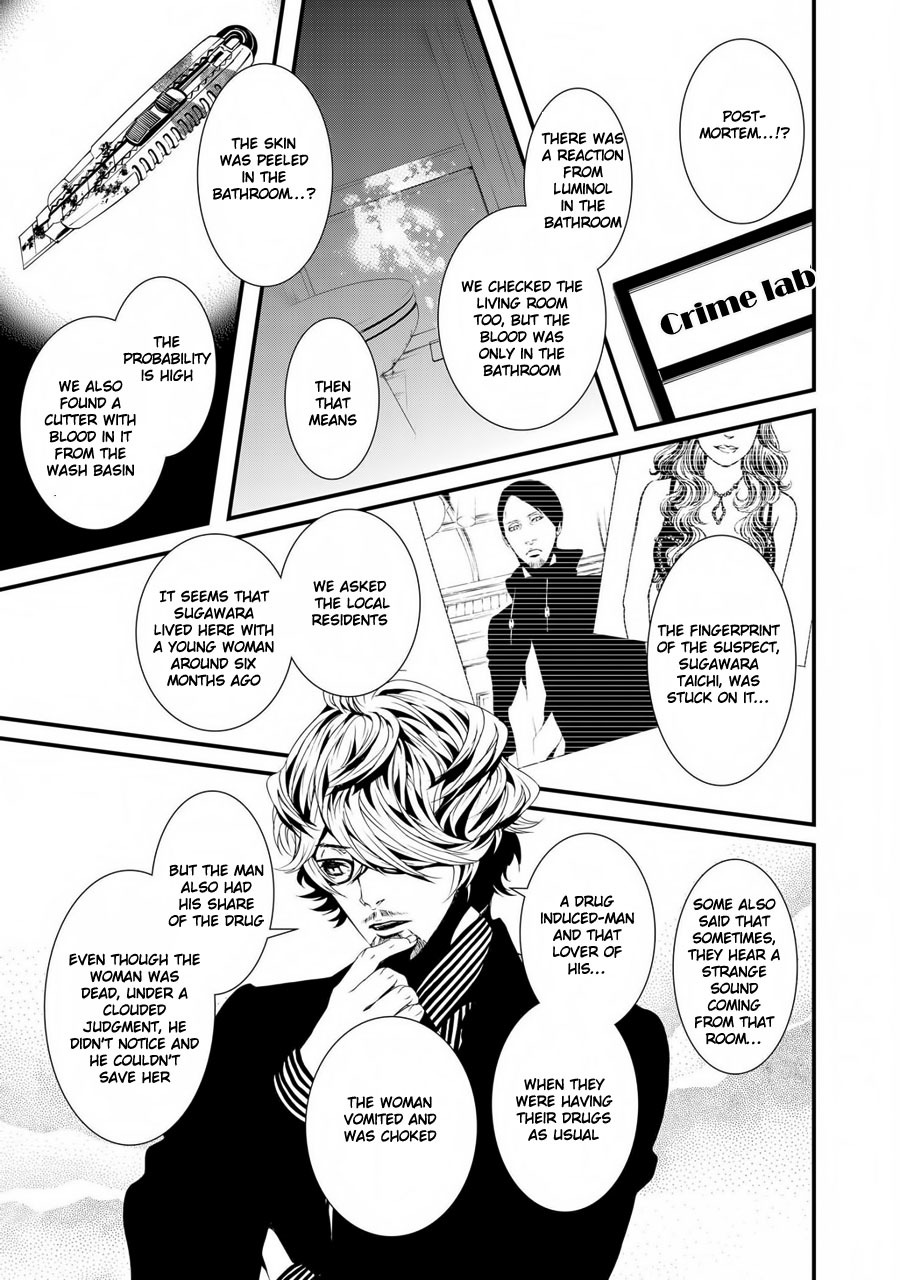 Switch - The Volume on Dragon Fruit Chapter 11 page 12 - Chapter 11