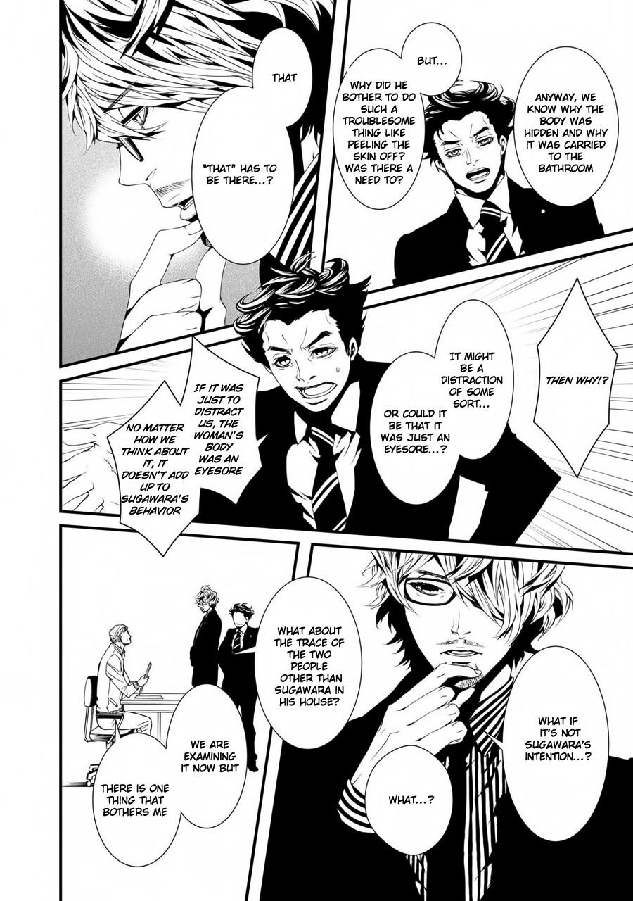 Switch - The Volume on Dragon Fruit Chapter 11 page 13 - Chapter 11
