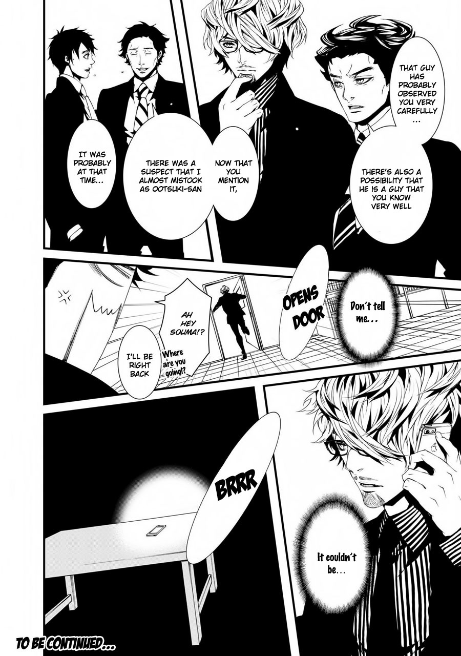 Switch - The Volume on Dragon Fruit Chapter 11 page 15 - Chapter 11